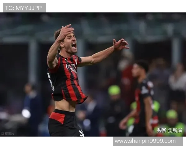 AC米兰对阵尤文图斯的首发阵容预测及战术分析